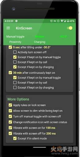 KinScreen