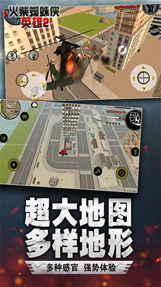 汤米快跑
