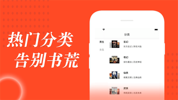 追书大全官方正版