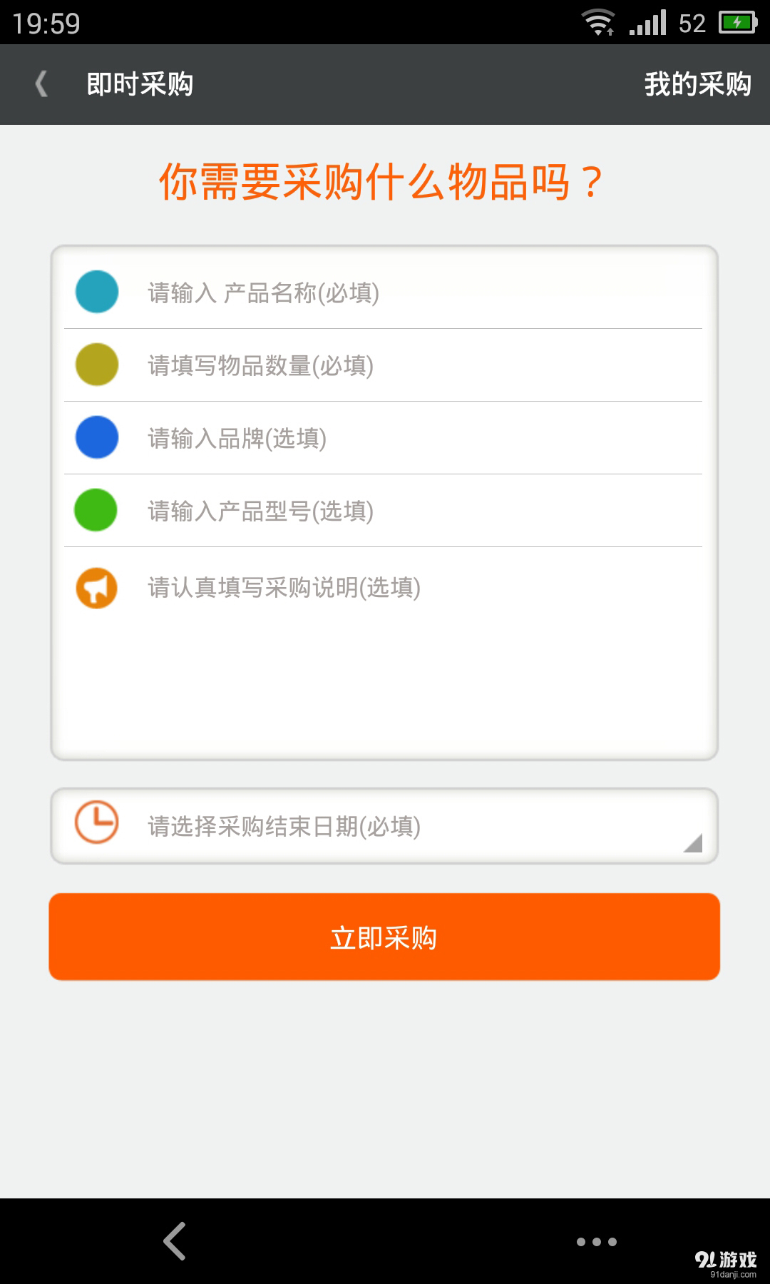 Suremax