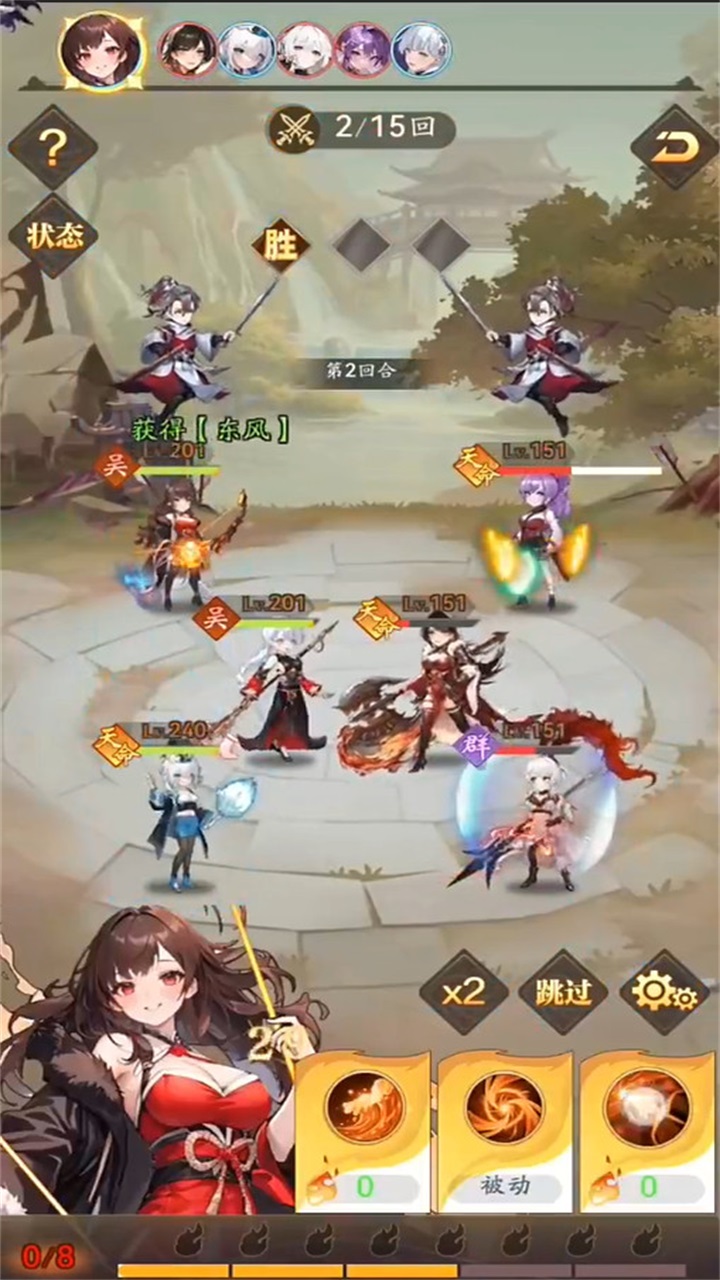 乱入英雄小游戏 2.2安卓版