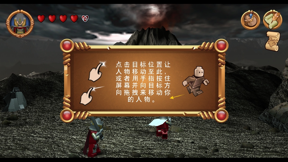 乐高指环王安卓中文版直装版 1.05.1.440最新版