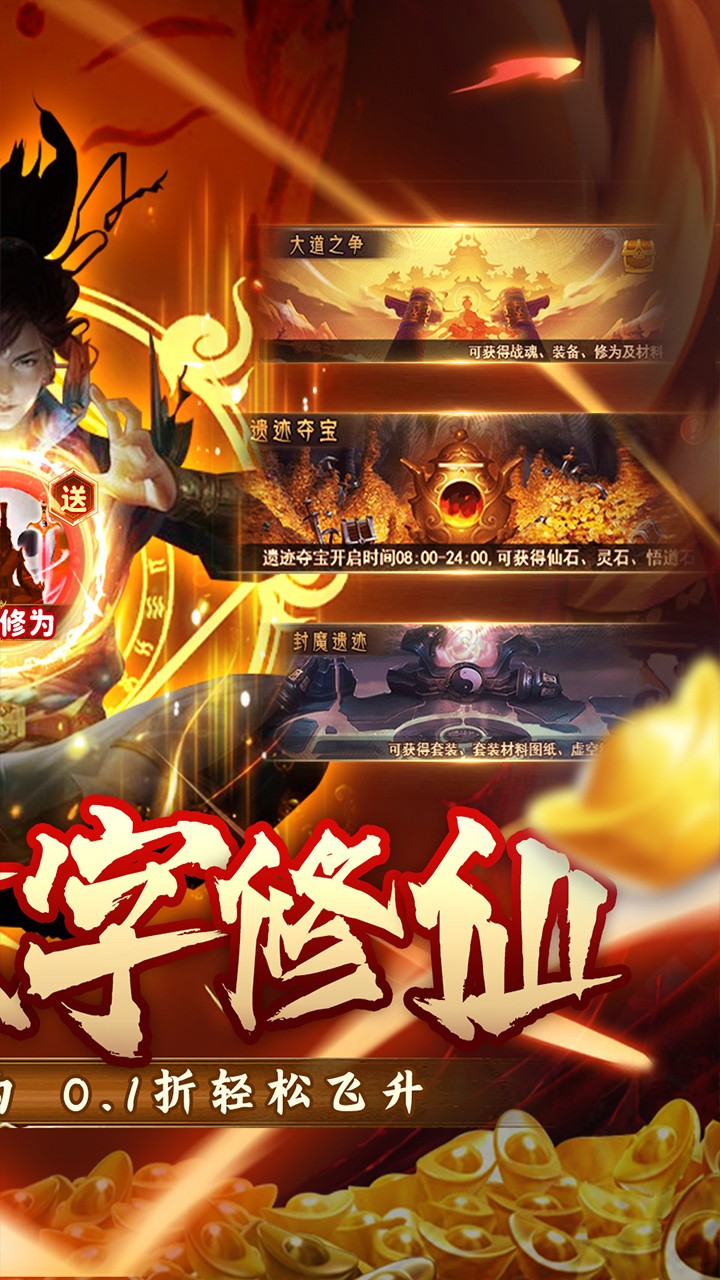 神曲世界最新版本