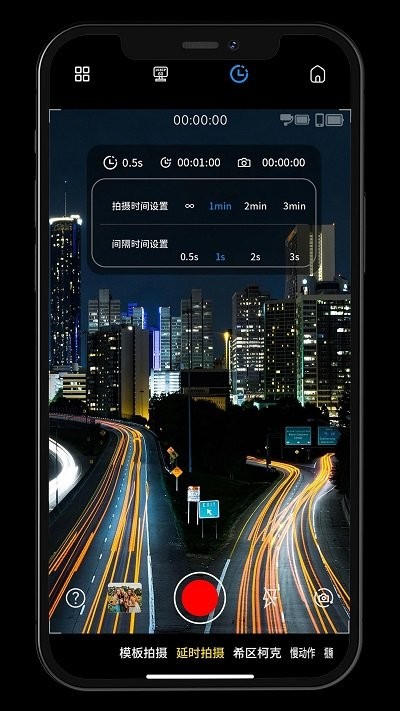 Gimbal Show云台