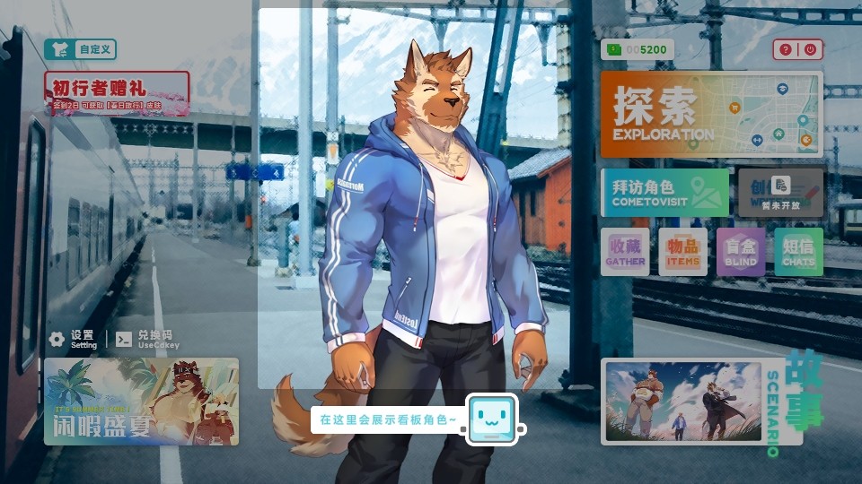 遗失的终章官方正式版