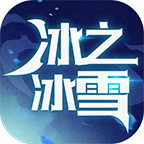 极速冰雪最新版 4.4.6安卓版