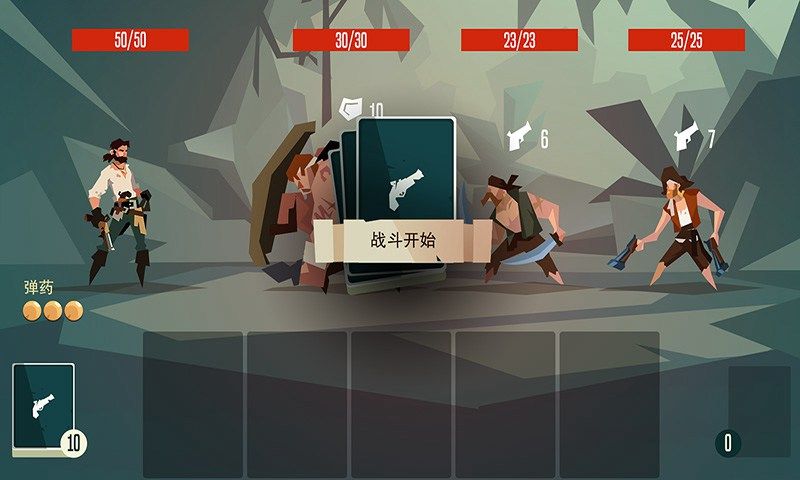 枪与香蕉v2.3
