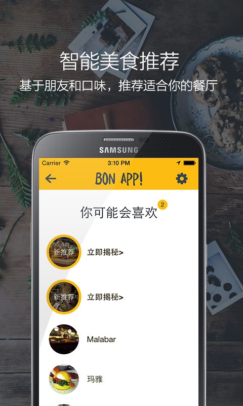 Bon