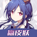 我要赢皮肤最新版 1.0.5安卓版