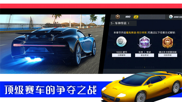 极限3D赛车v1.0.0 安卓版
