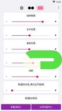 EnergyRing官方下载