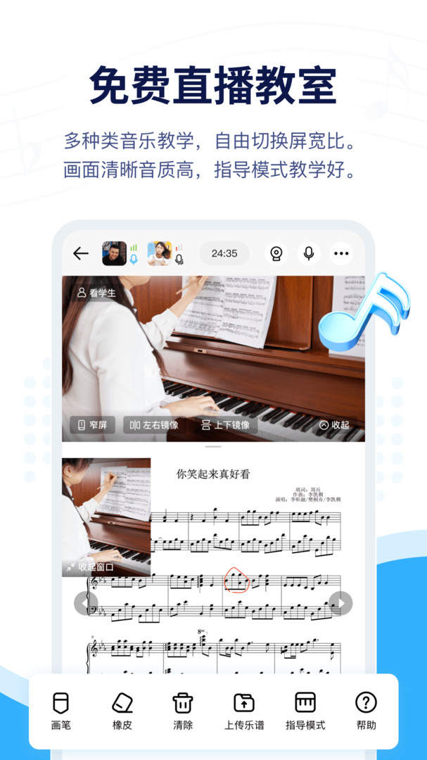 MP3音乐宝