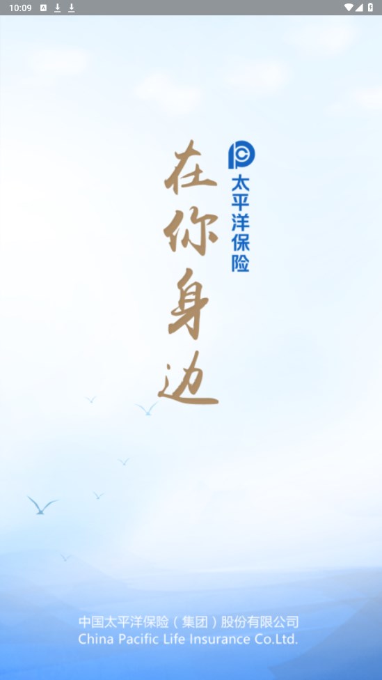 神行太保app最新版