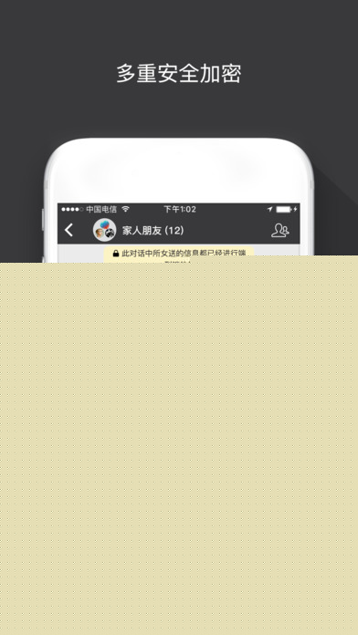 SugramAPP