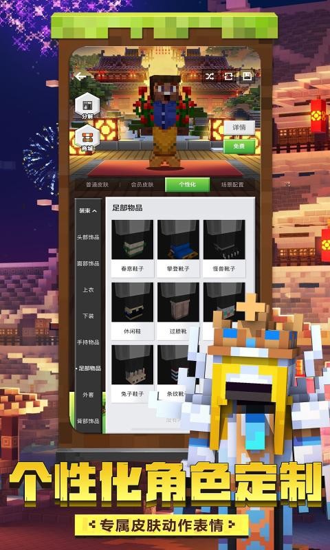 我的世界零物资海岛生存模组