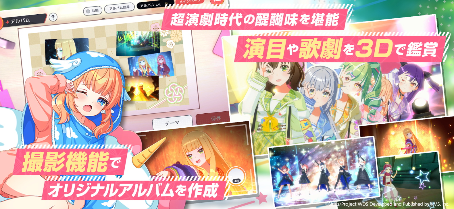 world dai star梦想星座盘最新版 2.0.1最新版