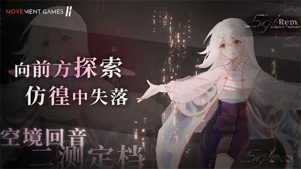 Siglota 最新版v0.21.1