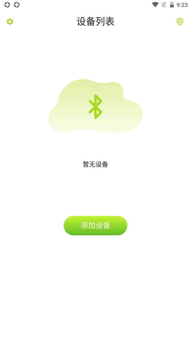 GGPRO蓝牙耳机 1.0.13官方版