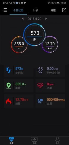 乐动健康（Lefun Health）