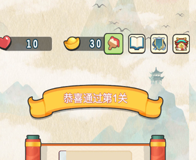 游戏界面示意图