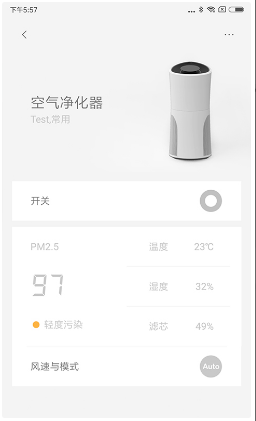 LifeSmart ios版