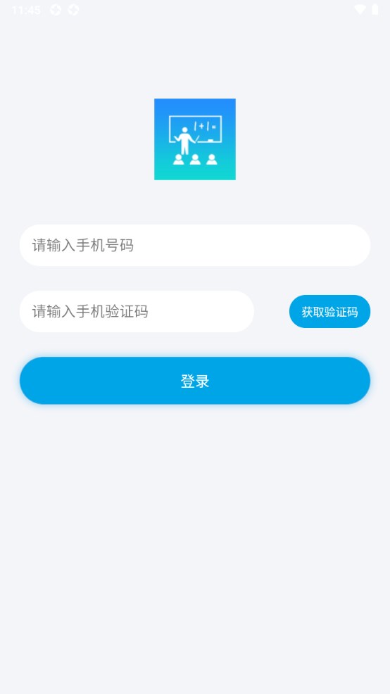 天心智教官方版