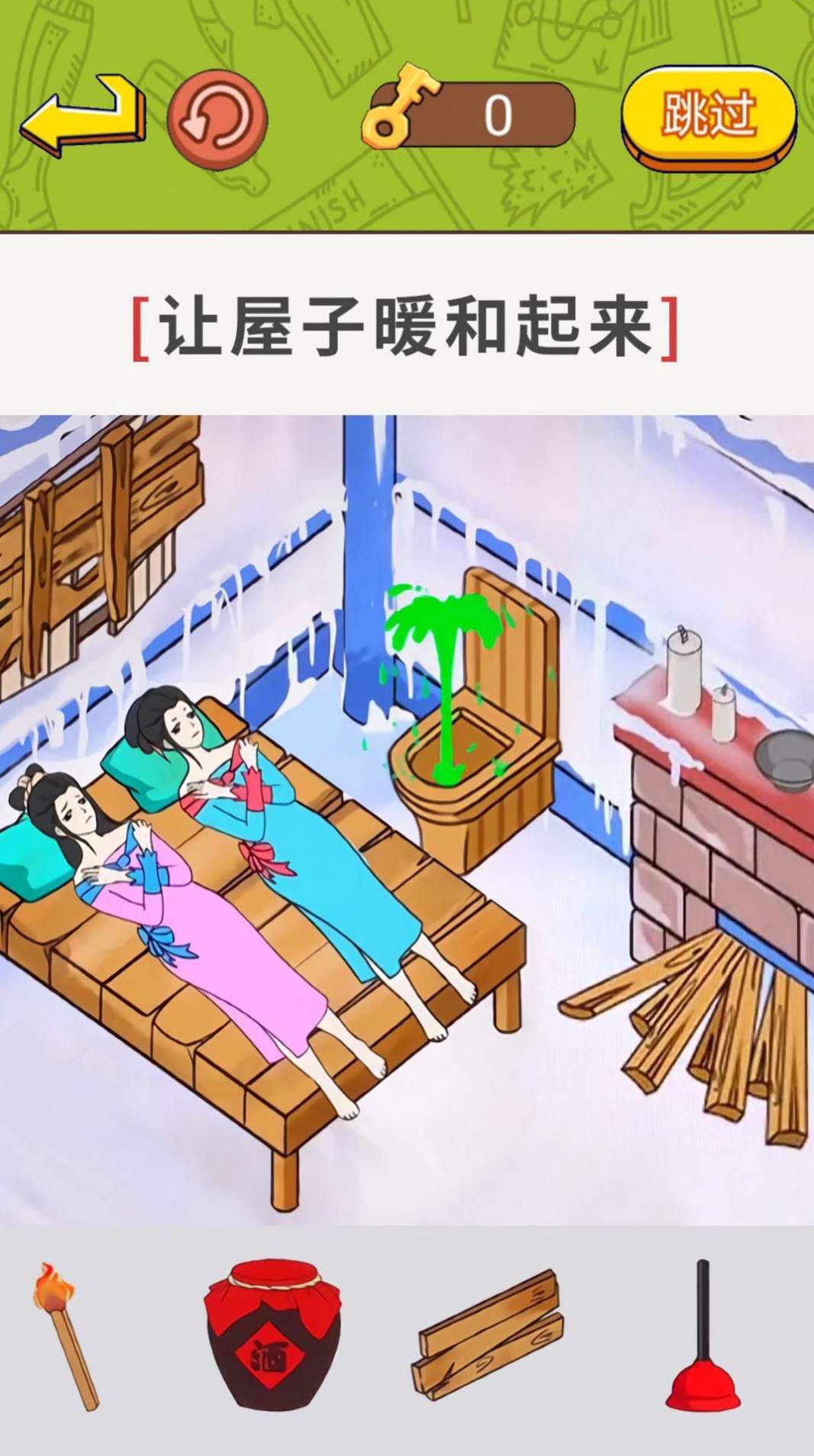 帮帮小老妹儿
