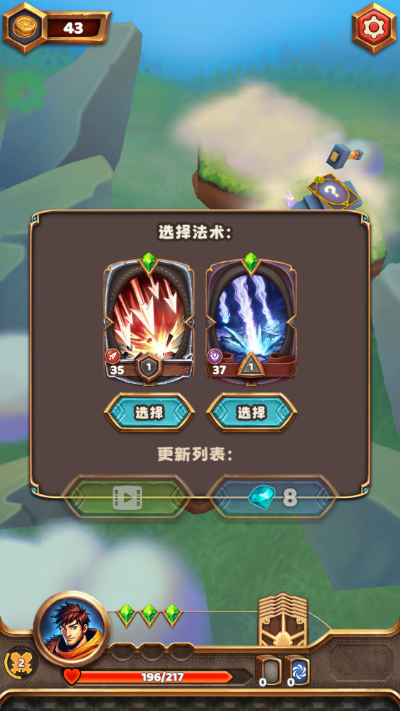 王座持有者内购破解版(Throneholder) 1.6.20内置菜单
