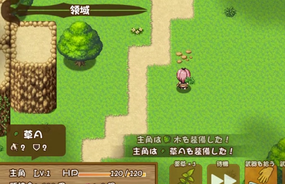 万物皆可当武器