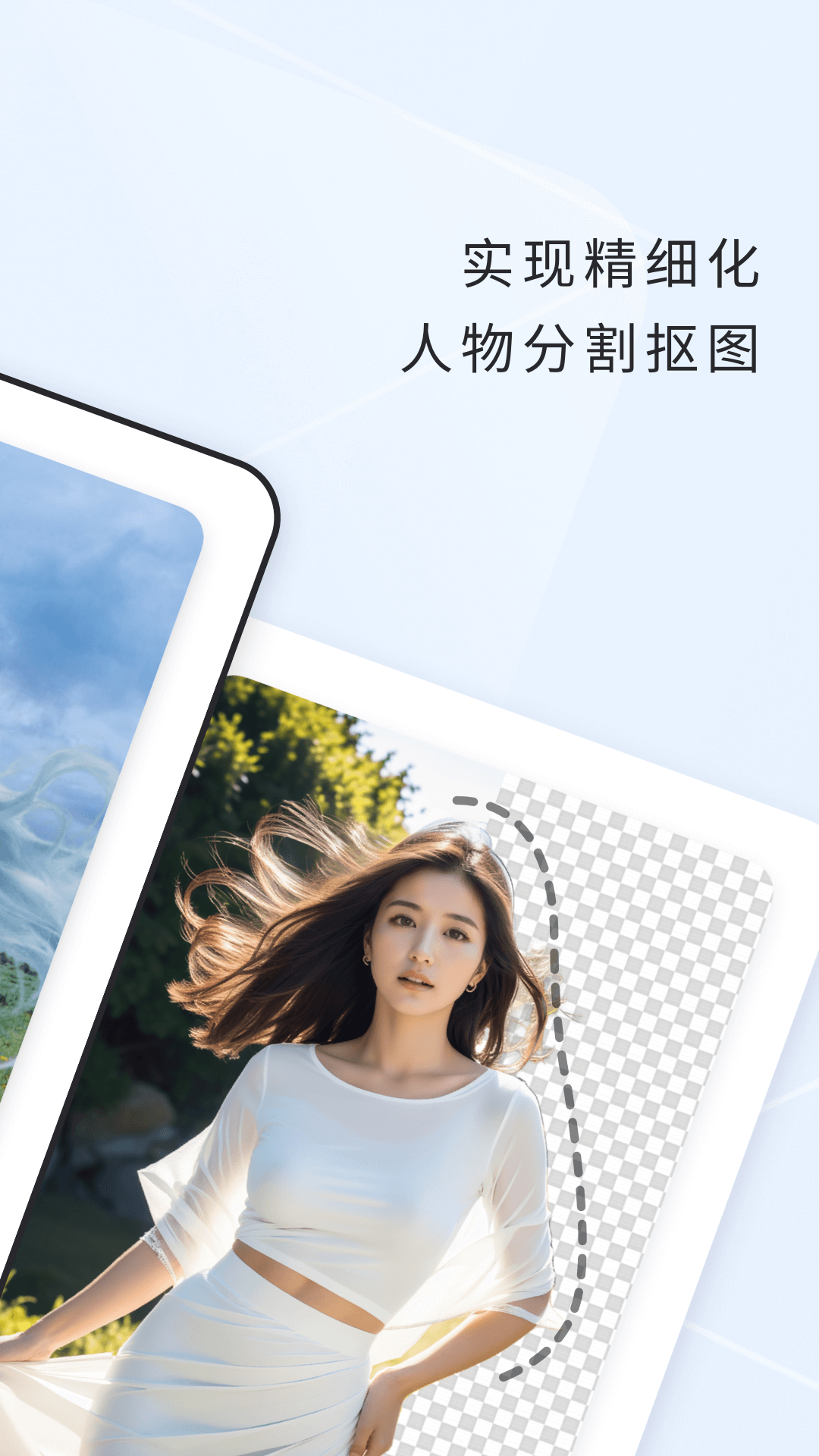 栖遇相机 V1.0.3安卓版