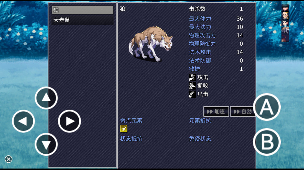 命运轮回2修炼塔破解版 1.0最新版