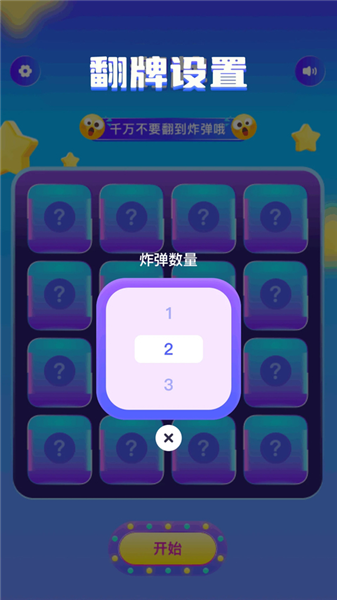 555乐园游戏盒子
