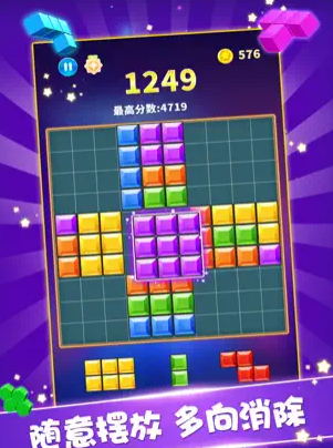 方块合合乐最新版 ios版