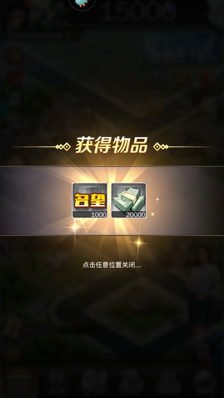 商道高手九游最新版