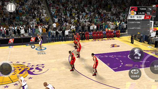 NBA 2K23