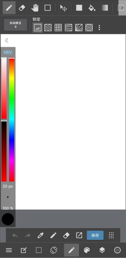 MediBang Paint