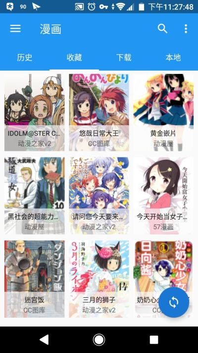 cimoc老版本