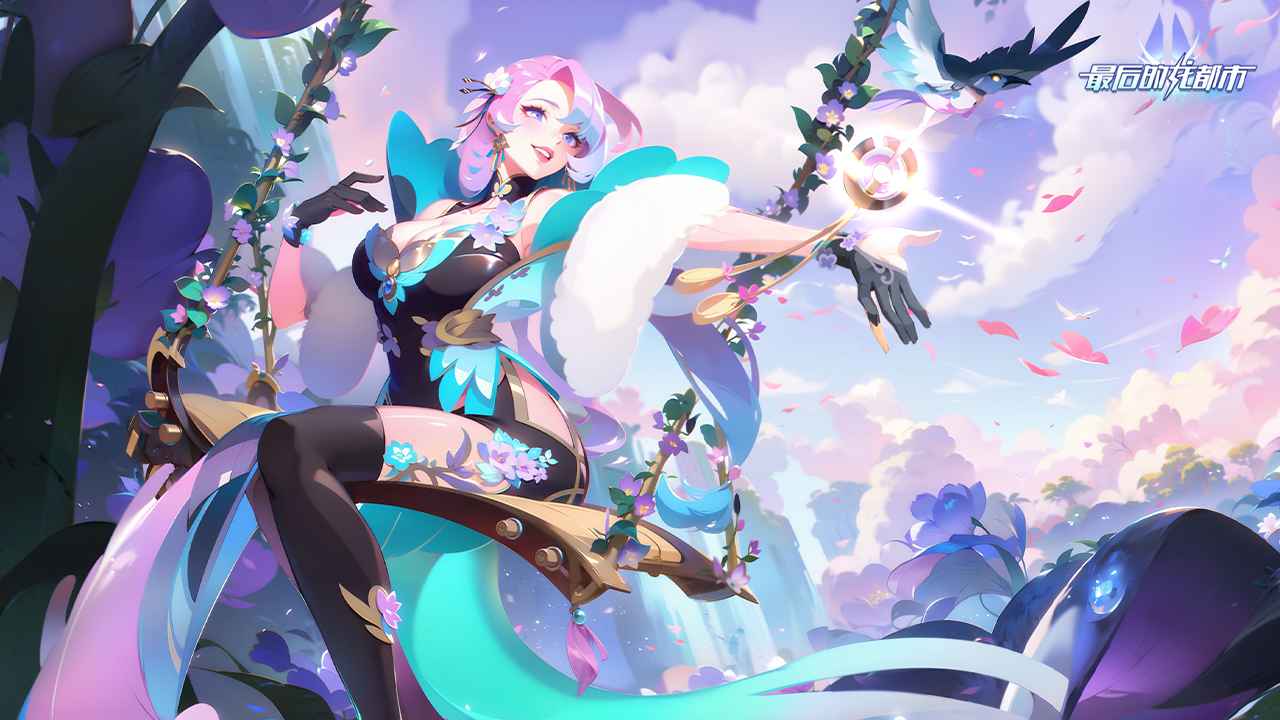 最后的龙都市官方版