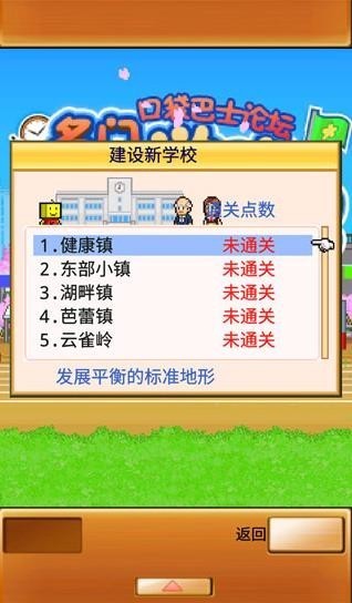 门口