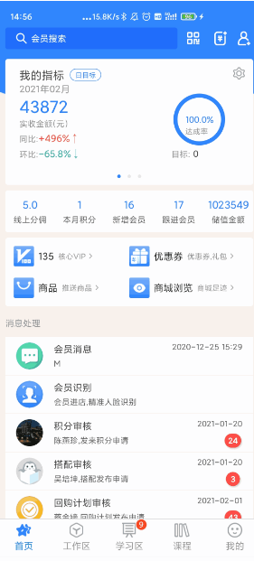 快乐企鹅 ios版