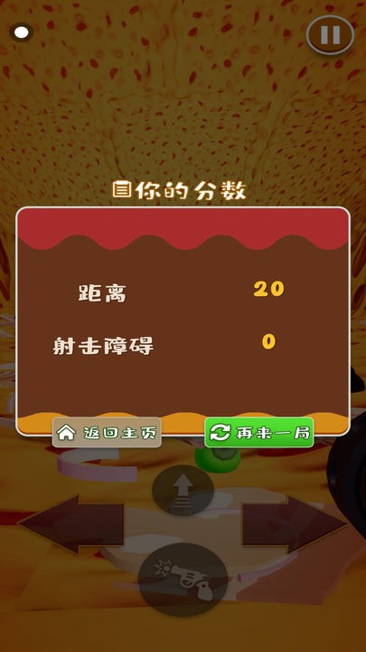 无限披萨游戏手机版 1.0.1最新版