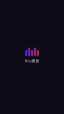 Biu魔音App