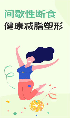 辟谷减肥食谱