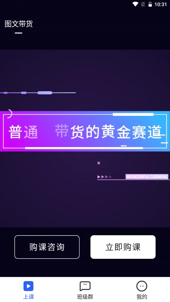 项老师 1.0.8安卓版