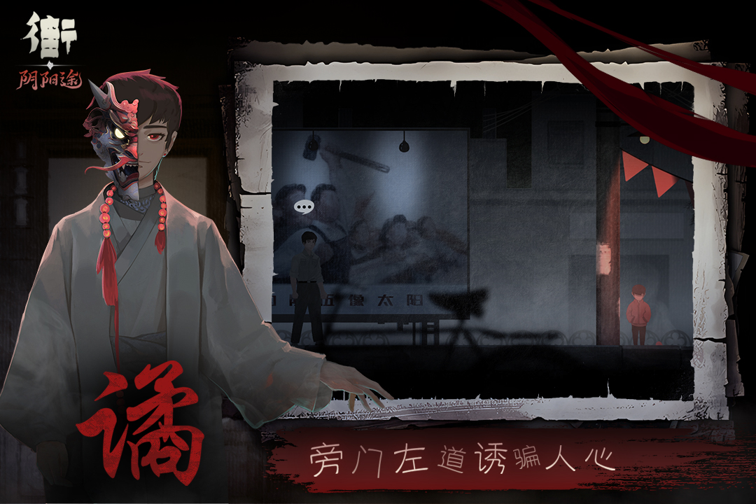 街最新版 2安卓版
