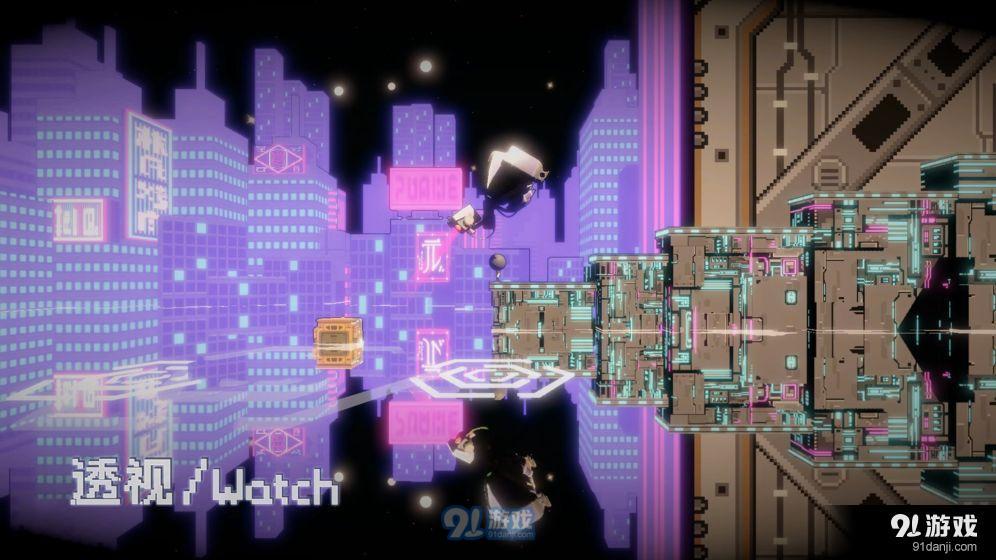 透视Watch