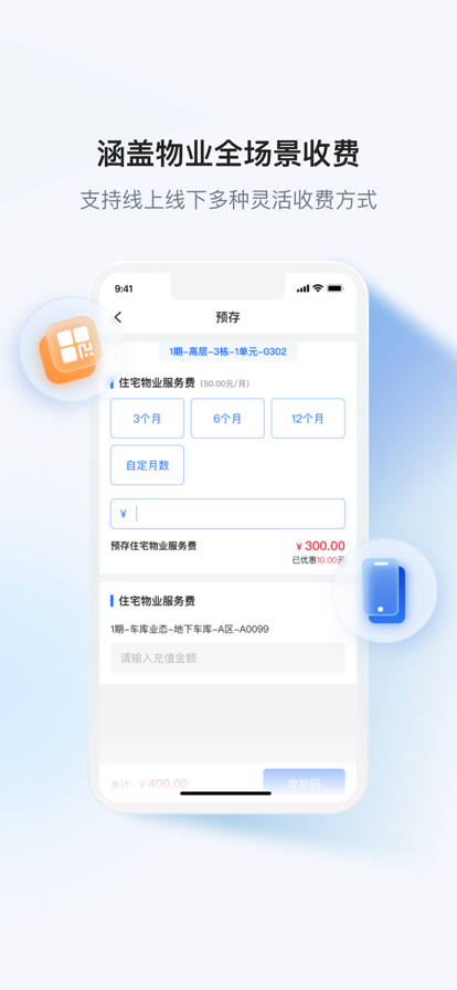 小黄牛供应链企业 ios版