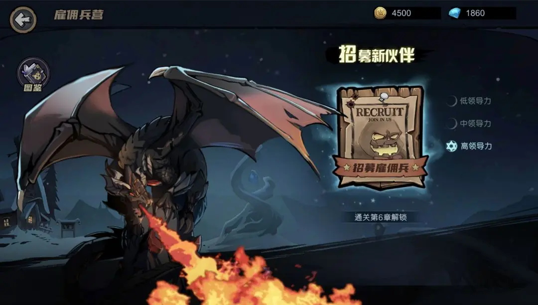 魔法战争最新版