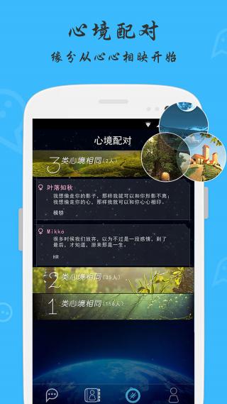 柏拉图