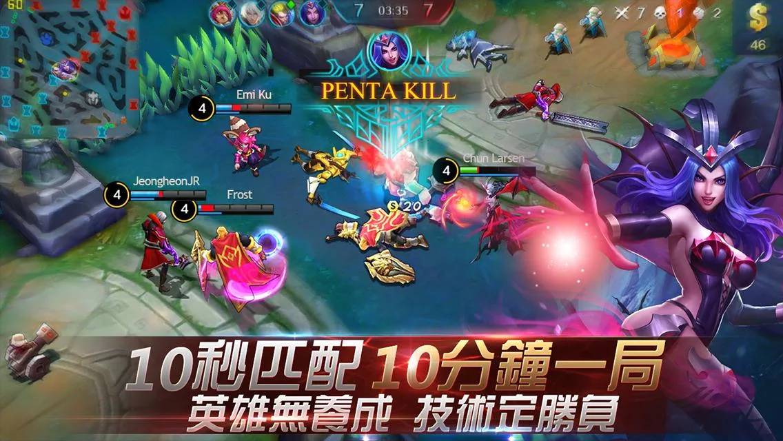 Mobile Legends:Bang bang正式版